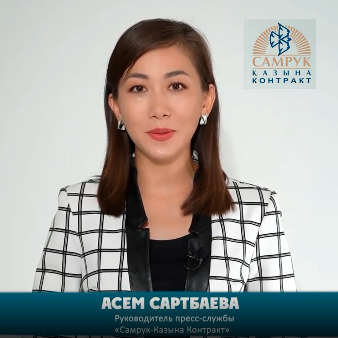 Вебинар для потенциальных поставщиков Восточно-Казахстанской области