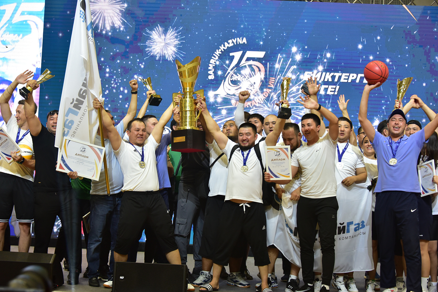 Победителями VIII Спартакиады, посвященной 15-летию АО «Самрук-Қазына», стала команда АО «НК «ҚазМұнайГаз»