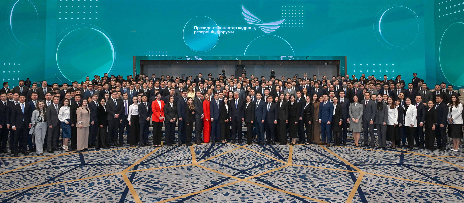 Президент Казахстана выступил перед участниками форума президентского молодежного кадрового резерва